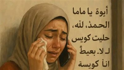 اسكريبت بقلم حبيبة محمد